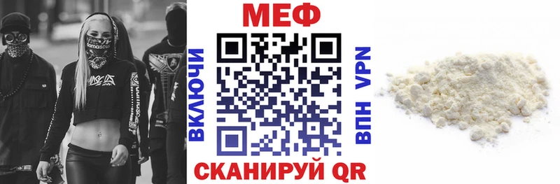 Виды наркотиков купить Абинск Каннабис Бутират Меф мяу мяу Cocaine