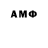 АМФЕТАМИН 98% Avelos Kroy