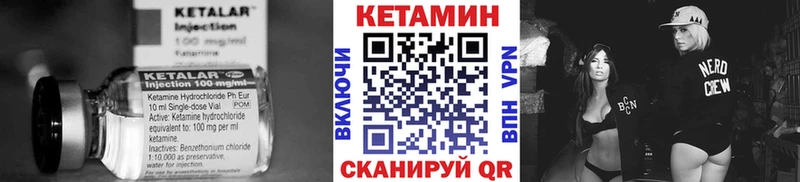 Кетамин ketamine  купить   ссылка на мегу как зайти  Абинск 
