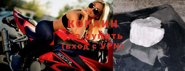 винт Осинники