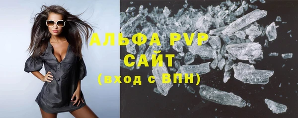 винт Осинники