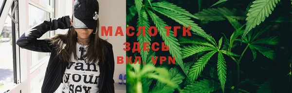 крисы Остров