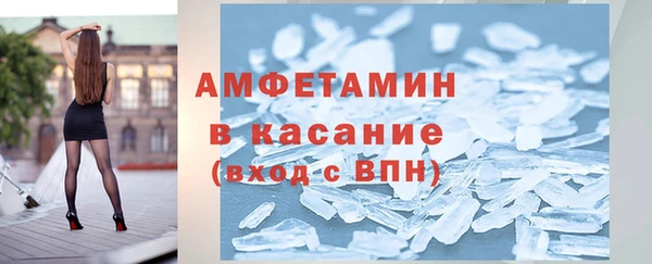 винт Осинники