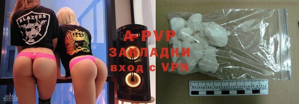 крисы Остров