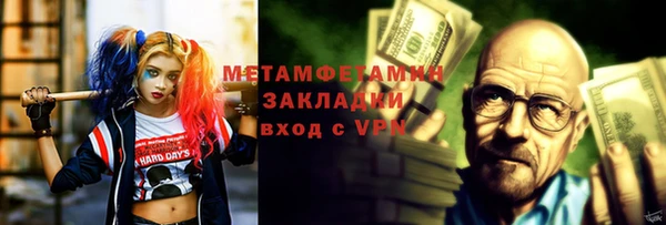 меф Абдулино