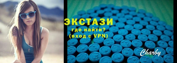 ECSTASY Абинск