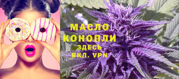 ECSTASY Абинск