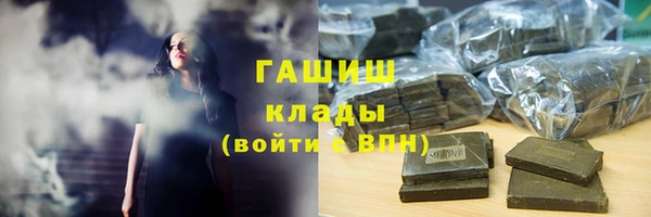 гашик Абаза