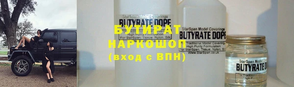 крисы Остров
