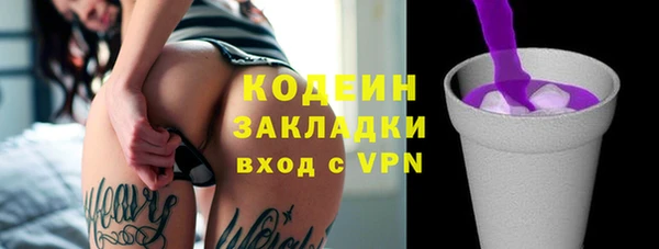 mix Осташков