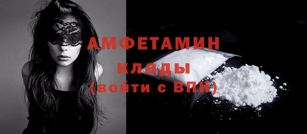 ECSTASY Абинск