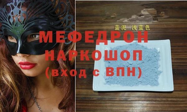 гашик Абаза