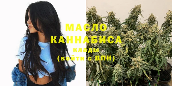 ECSTASY Абинск