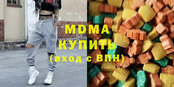 гашик Абаза