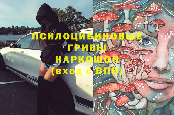меф Абдулино