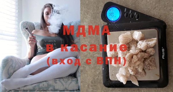 ECSTASY Абинск