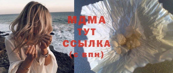 гашик Абаза