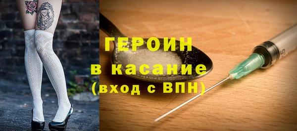 меф Абдулино