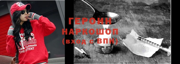 меф Абдулино