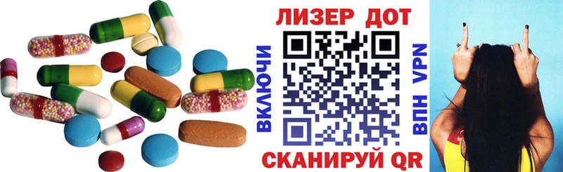 Лсд 25 экстази ecstasy  купить наркоту  Абинск 