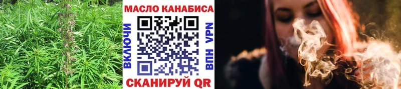Дистиллят ТГК вейп с тгк  ОМГ ОМГ ссылки  Абинск 